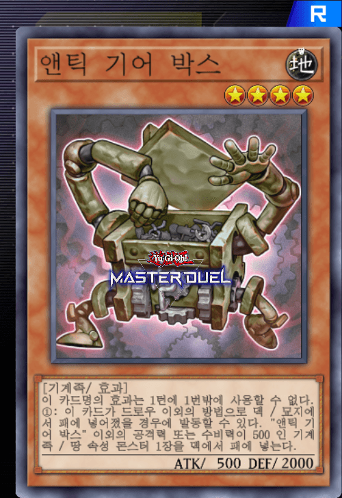 card image