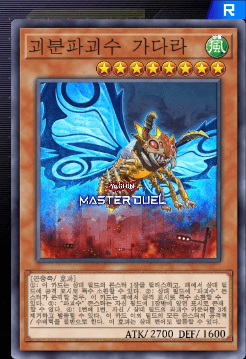 card image