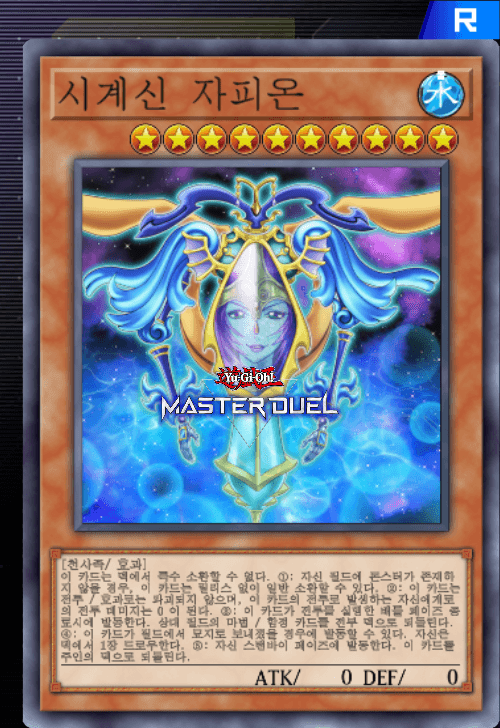 card image