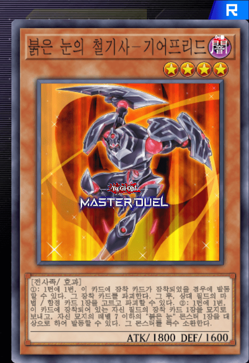 card image