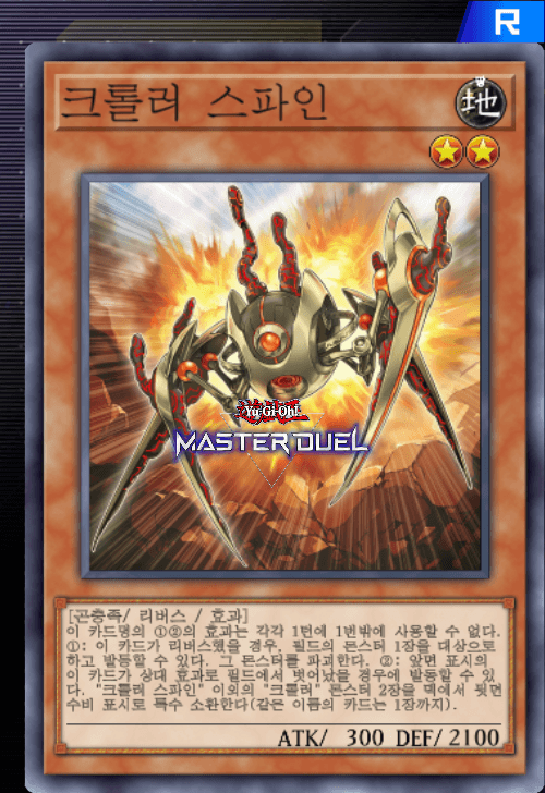 card image