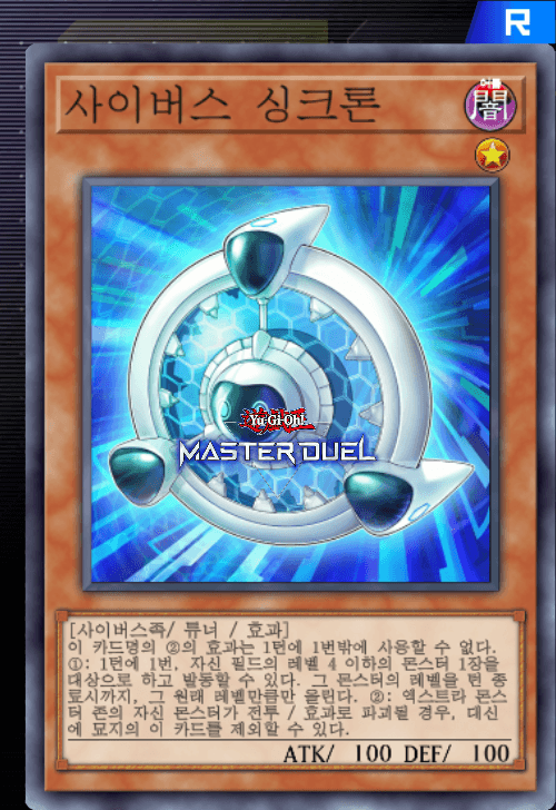 card image
