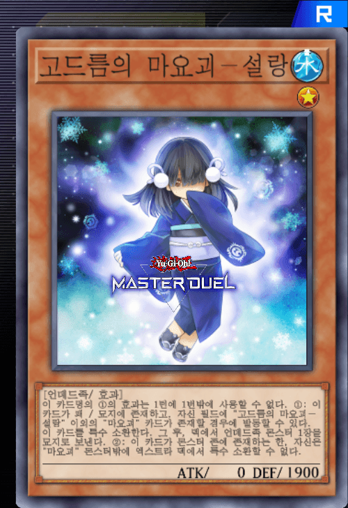 card image