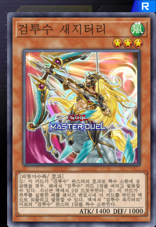 card image