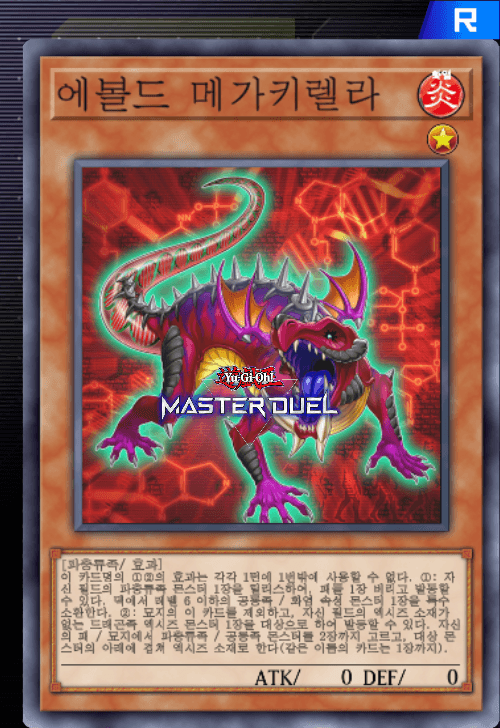 card image
