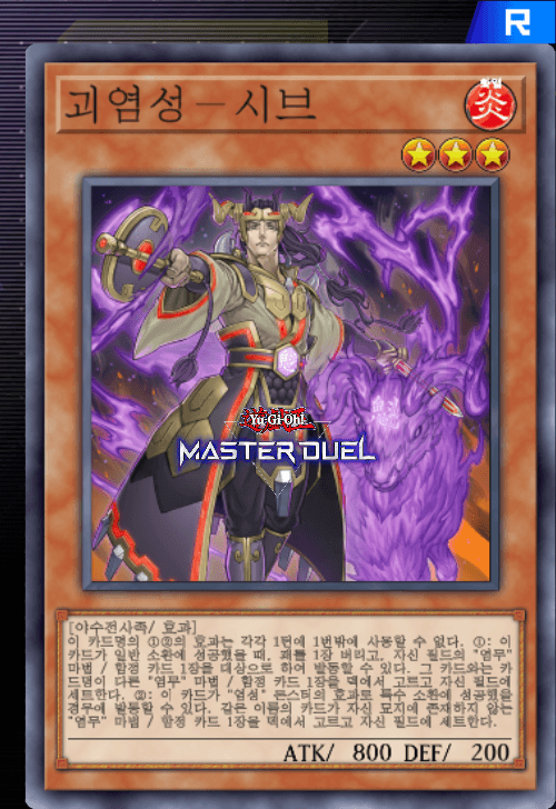 card image