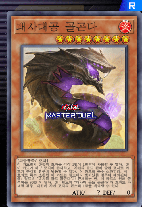 card image