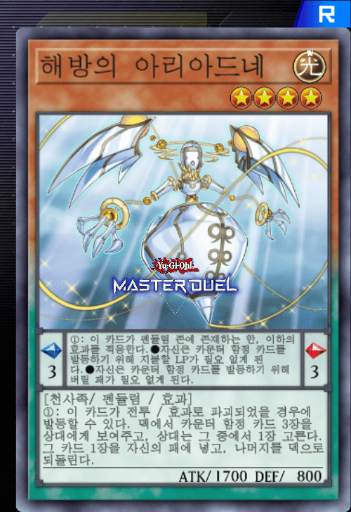 card image