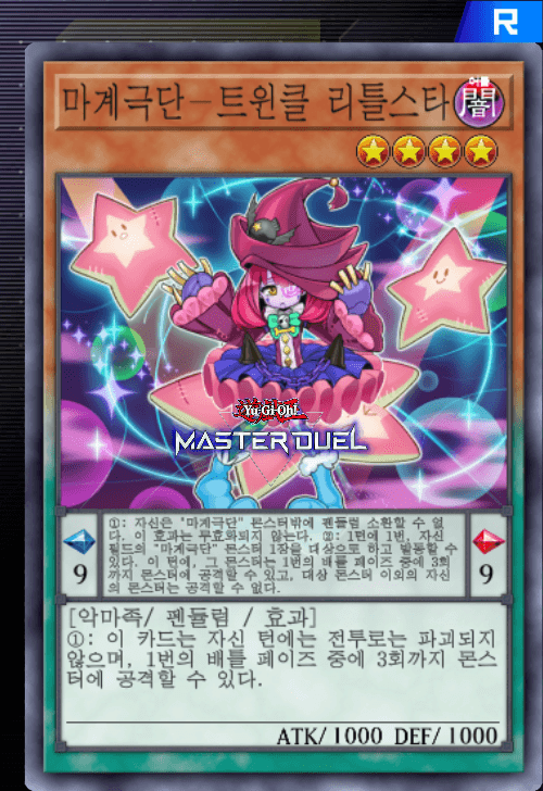card image