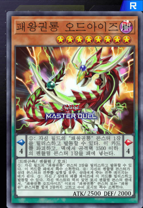 card image