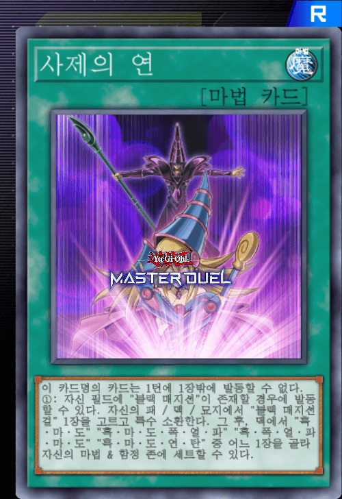 card image