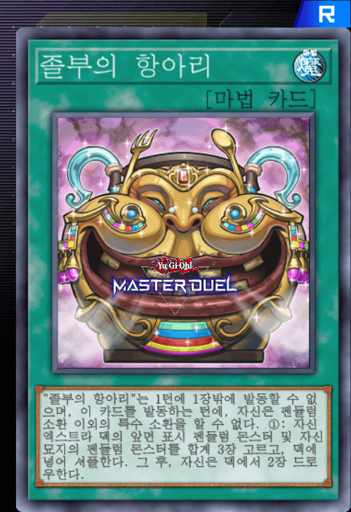 card image