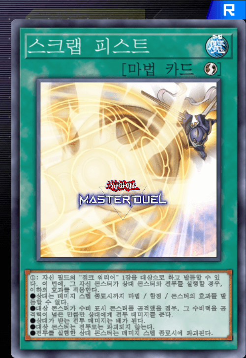 card image