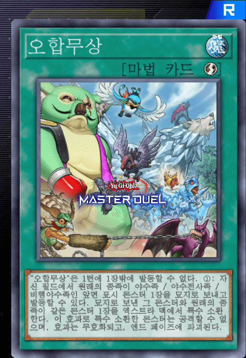card image