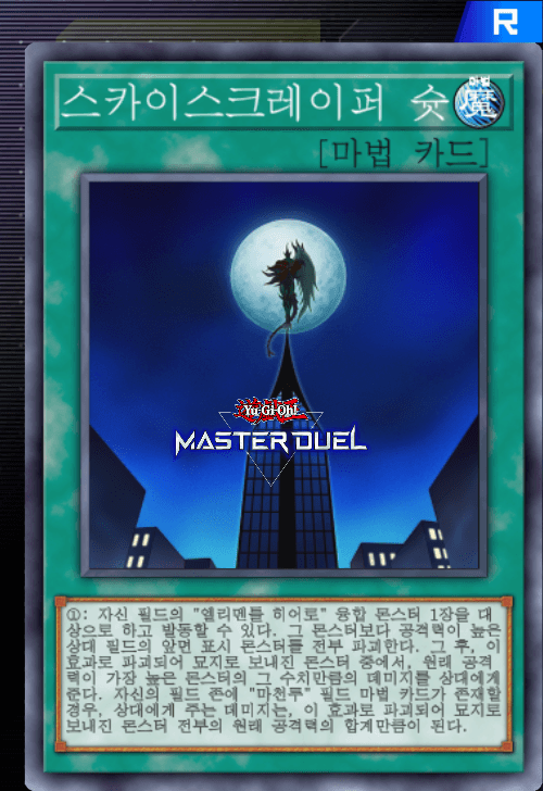 card image