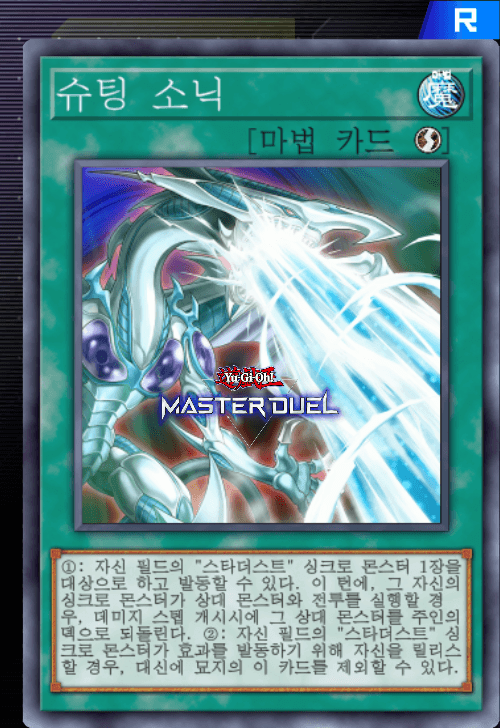 card image