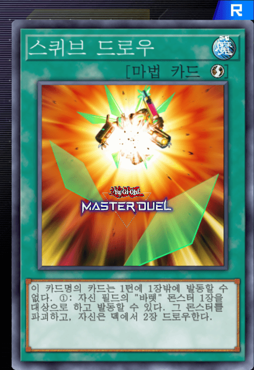 card image