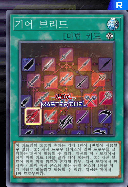 card image