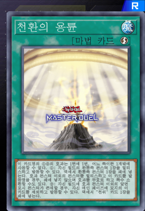 card image