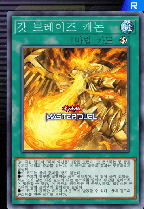 card image