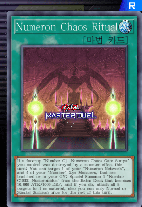 card image