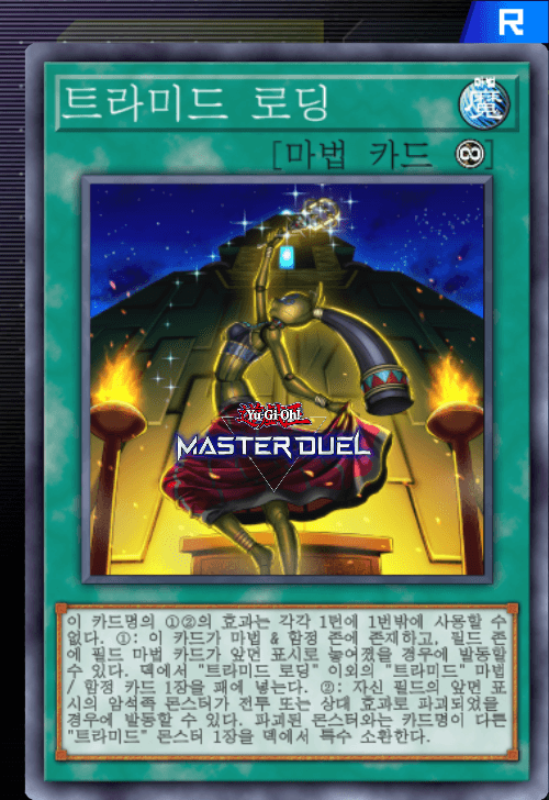 card image