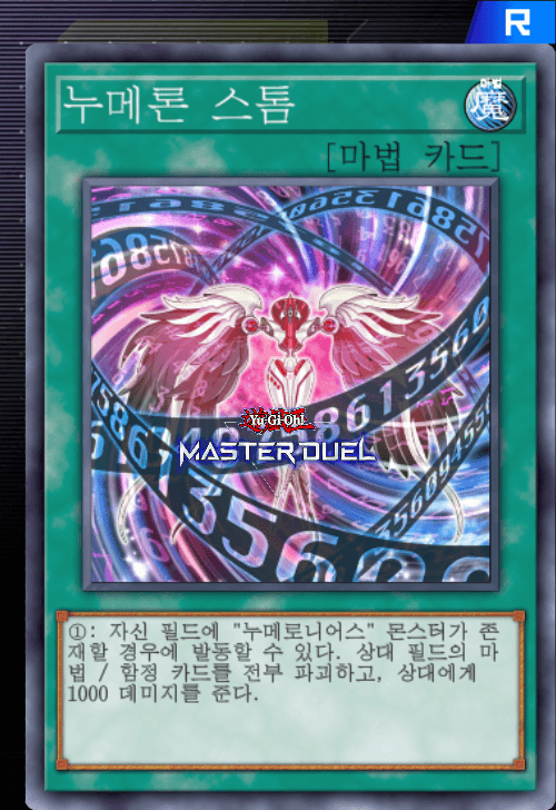 card image