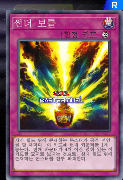card image