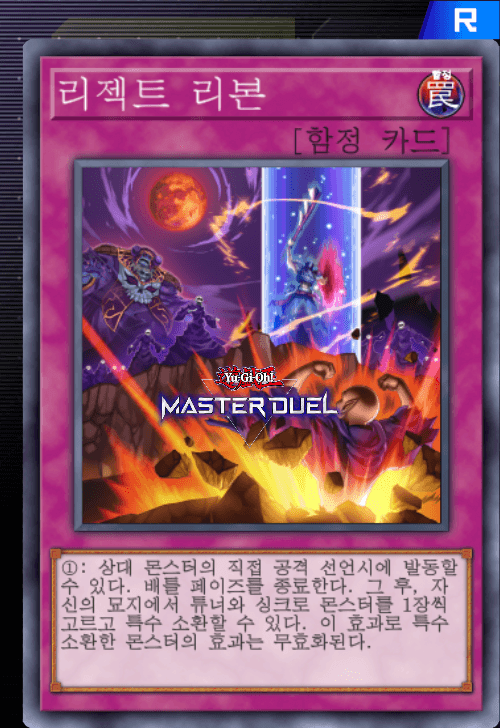 card image