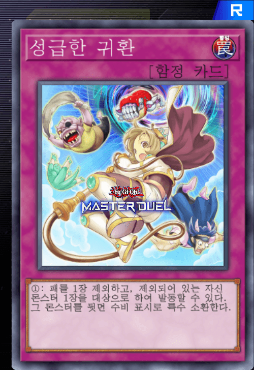 card image