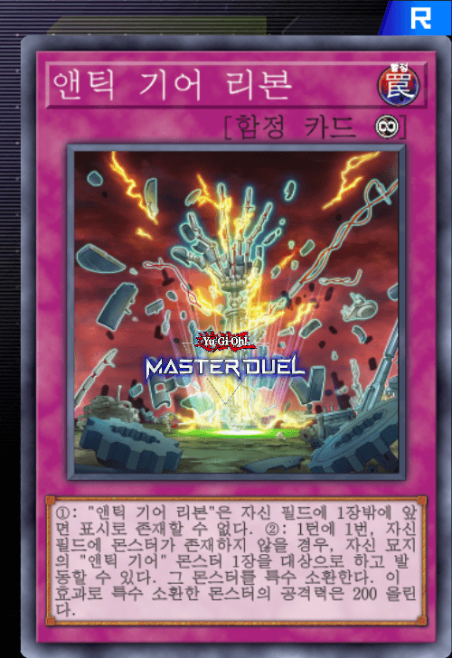 card image