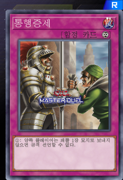 card image