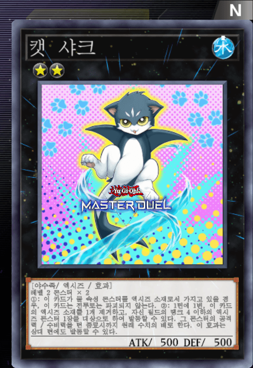 card image