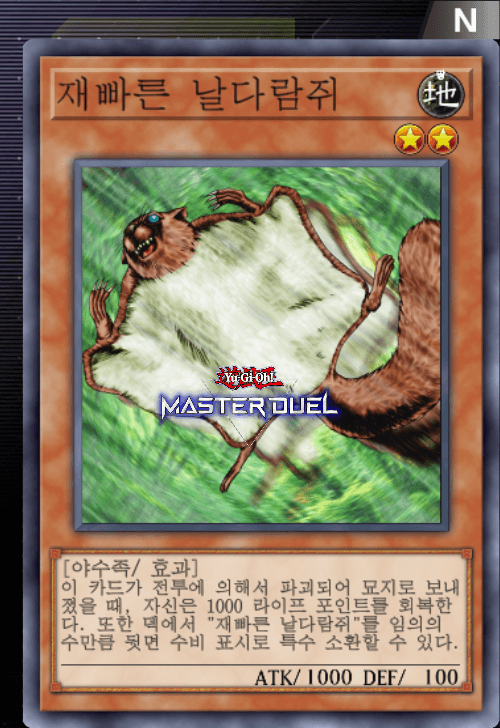 card image