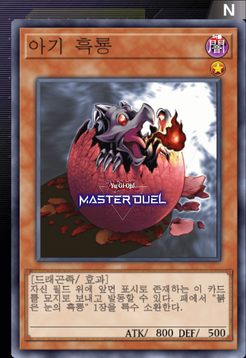 card image