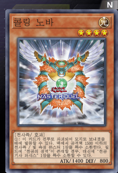 card image