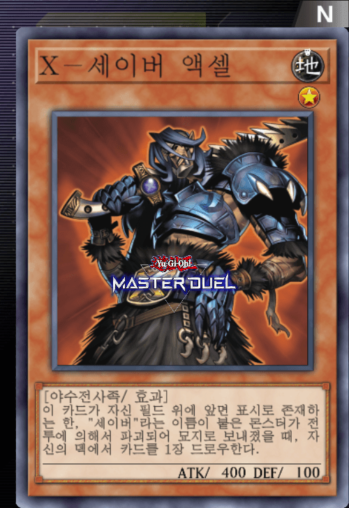 card image