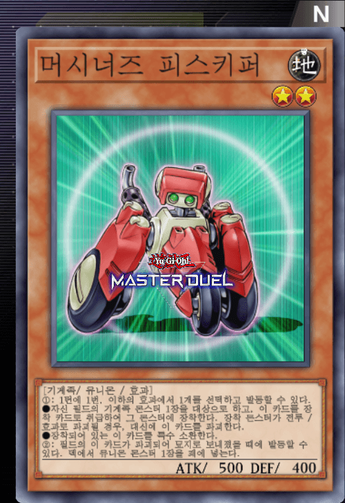 card image