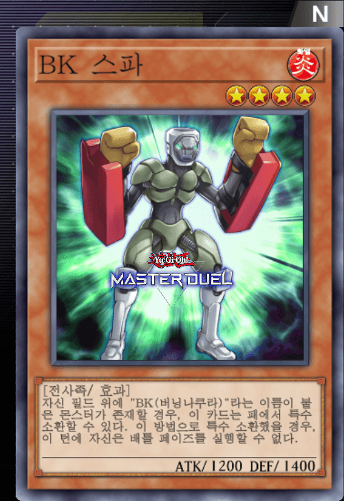 card image