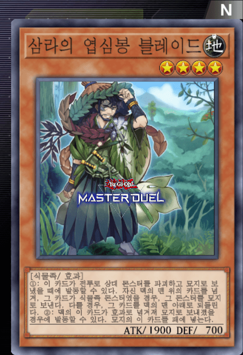 card image