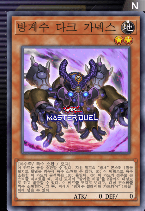 card image