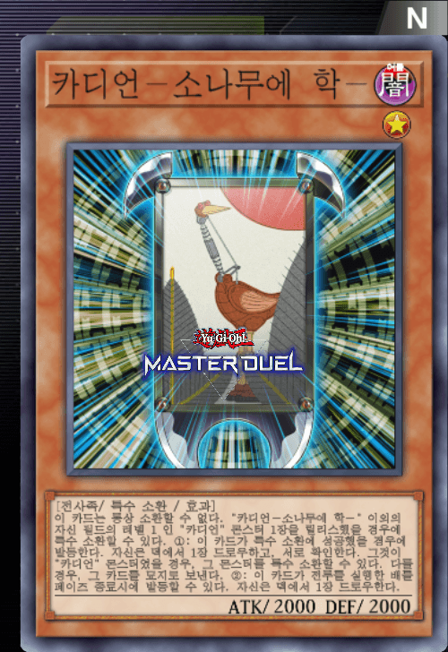 card image