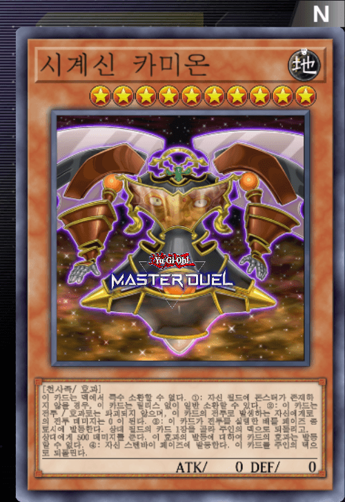 card image