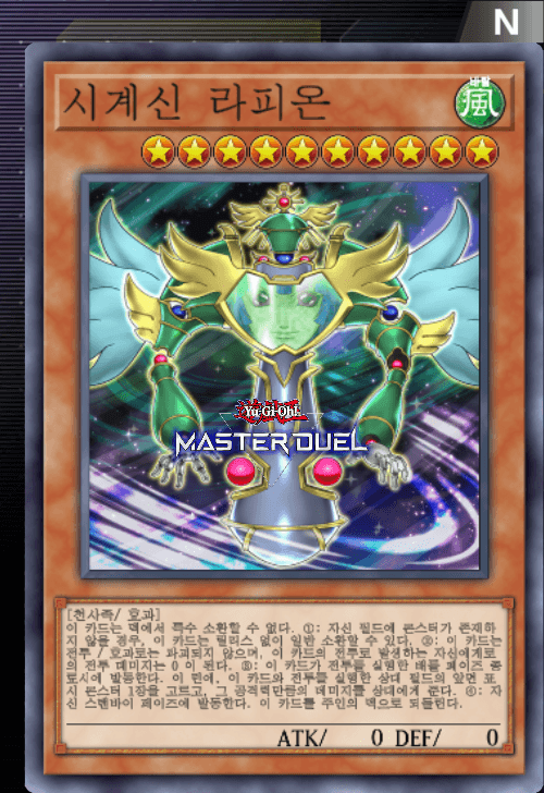card image