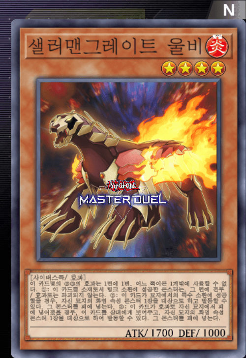 card image