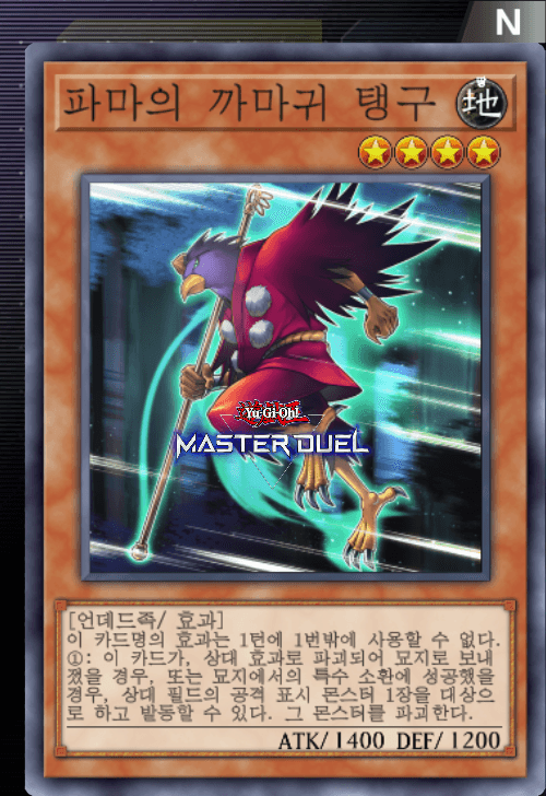 card image