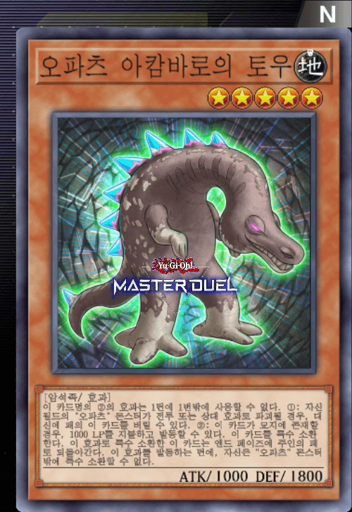 card image