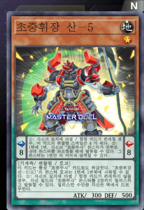 card image