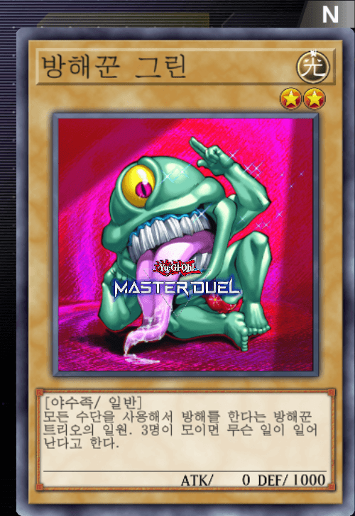 card image
