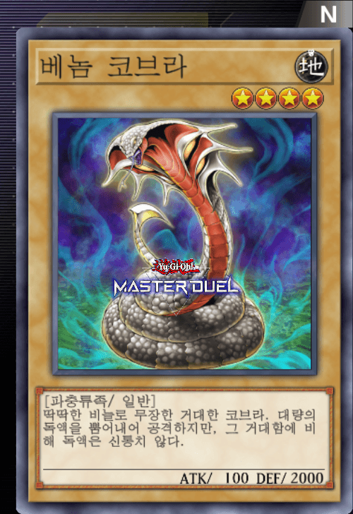 card image